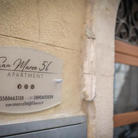 公寓 San Marco 56 巴里